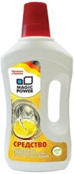 Magic Power МР-650 Средство против накипи с лимонной кислотой для стиральных машин