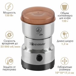 Кофемолка Endever Costa-1064