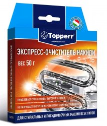 Topperr 3226 Порошок экспресс-очиститель накипи 50 г