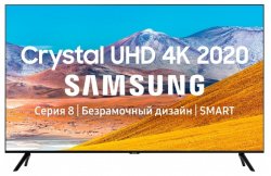 Телевизор Samsung UE85TU8000U