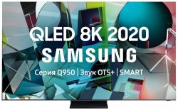 Телевизор Samsung QE65Q950TSU