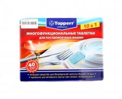 Topperr 3303 Таблетки для ПМ 40шт