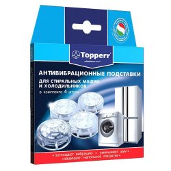 Topperr 3206 Амортизирующие подставки для стиральных машин прозрачны